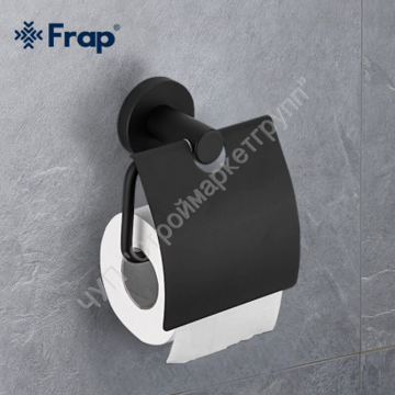 Держатель туалетной бумаги Frap F30203 черный