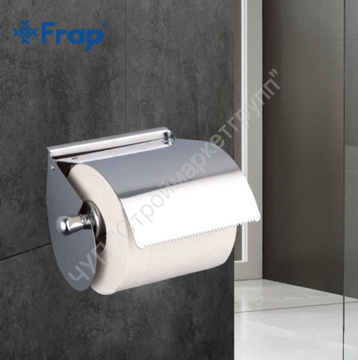 Держатель для туалетной бумаги Frap F501