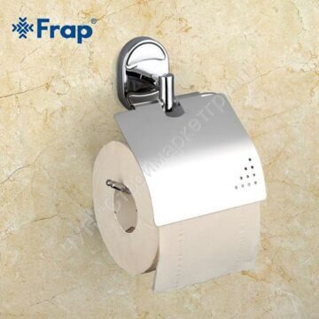 Держатель для туалетной бумаги Frap F1903