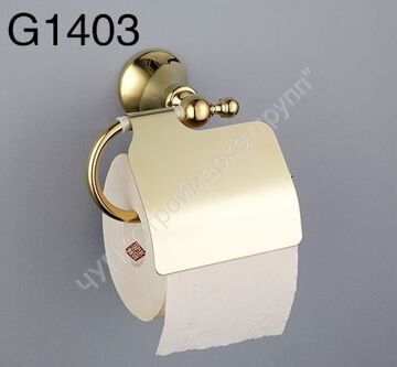 Держатель для туалетной бумаги Gappo G1403 золото