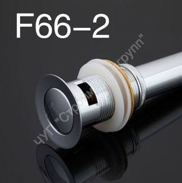 Донный клапан с переливом для керамической раковины Ø41 5 mm Frap F66-2