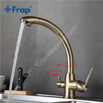 Смеситель для кухни с подключением фильтра питьевой воды Frap F4399-4 бронза