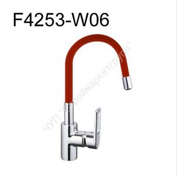 Смеситель для кухни с гибким изливом Frap F4253+W06 красный/хром