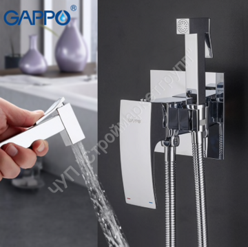 Встроенный гигиенический душ Gappo JACOB G7207-1