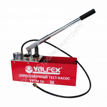 Опрессовочный тест-насос VALFEX СМ-50