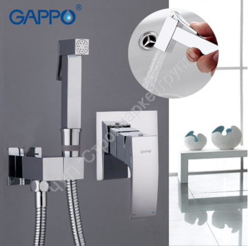 Встроенный гигиенический душ Gappo JACOB G7207