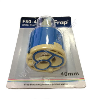 Картридж для смесителя 40 mm 3 режима Frap F50-4