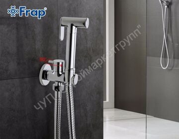 Гигиенический душ со смесителем Frap F7501