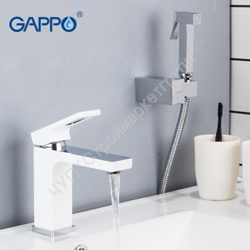 Смеситель для умывальника с гигиеническим душем Gappo FUTURA G1017-1 белый/хром