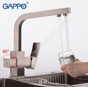 Смеситель для кухни с подключением фильтра питьевой воды Gappo G4307-5 сатин