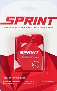 Уплотнительная нить Sprint 50м бокс