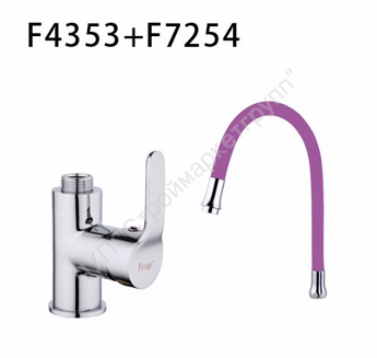 Смеситель для кухни с гибким изливом Frap F4353+F7254 фиолетовый/хром
