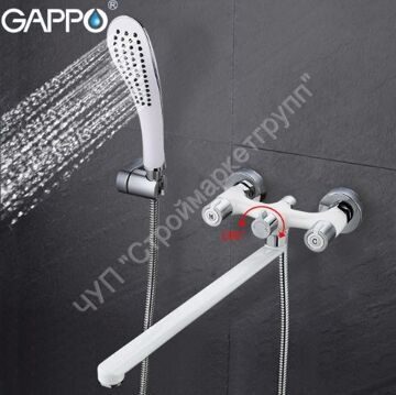 Смеситель для ванны с изливом 35 cm Gappo STELLA G2249 белый/хром