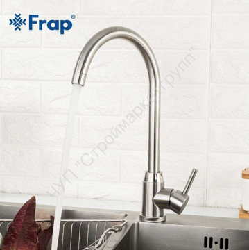 Смеситель для кухни из нержавеющей стали Frap F41899-2
