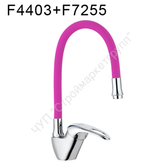 Смеситель для кухни с гибким изливом Frap F4403+F7255 розовый/хром