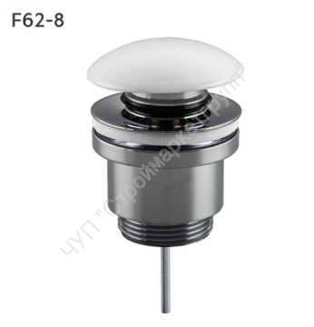 Донный клапан с керамической накладкой автомат Ø41 5 mm Frap F62-8 белый/хром