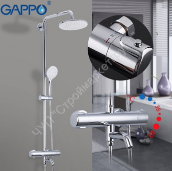 Душевая система Gappo G2490