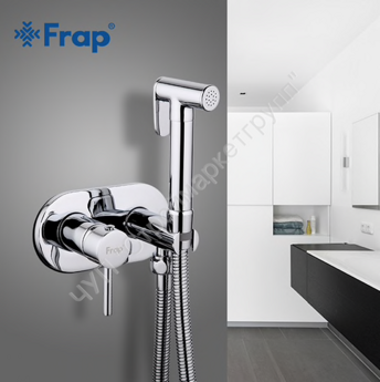 Гигиенический душ со смесителем Frap F7505