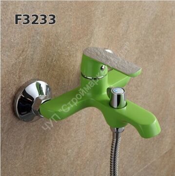 Смеситель для ванны Frap F3233 зеленый/хром
