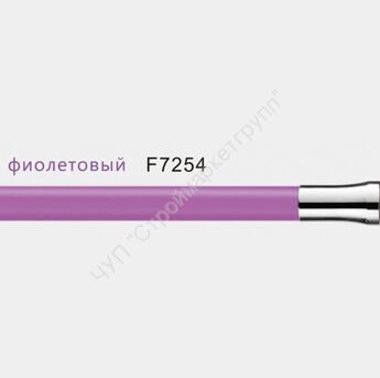 Гибкий излив Frap F7254 фиолетовый