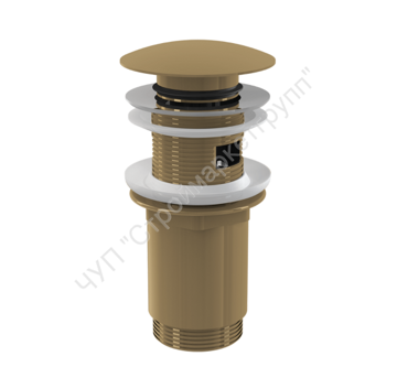 Донный клапан сифона для умывальника CLICK/CLACK 5/4", цельнометаллический с переливом и большой заглушкой, GOLD-крацованный мат