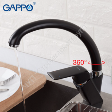 Смеситель для кухни Gappo AVENTADOR G4150 черный