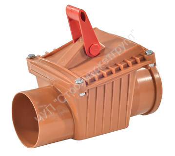 Клапан PP-H обратный канализационный рыжий Дн110 VALFEX 36000110