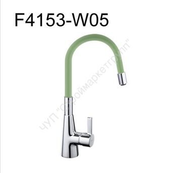 Смеситель для кухни с гибким изливом Frap F4153+W05 зеленый/хром