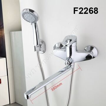 Смеситель для ванны с изливом 35 cm Frap F2268